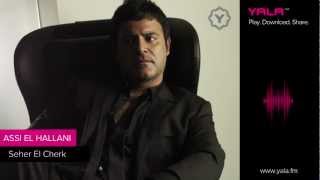 Video thumbnail of "Assi El Hallani - Seher El Cherk | 2009 | عاصي الحلاني - سحر الشرق"