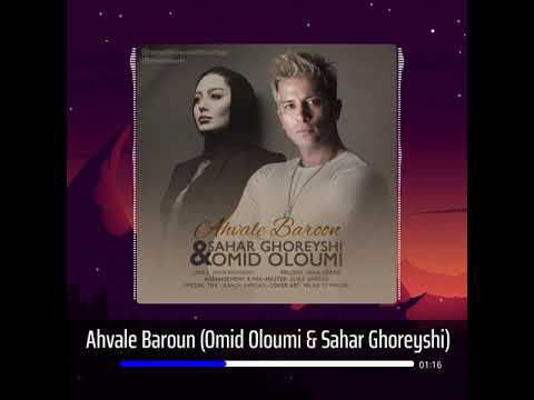 اهنگ امید علومی با نام احوال بارون