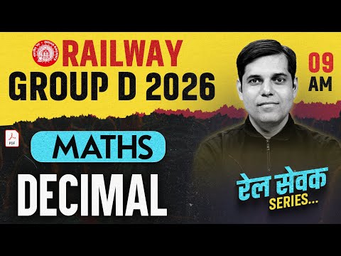 RRB Group D Maths Classes 2026 | RRB Group D Decimal | Group D Math Practice Set | Ashish Sir