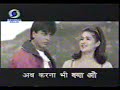 @doordarshananchorshilpa #chitrahaar #sharukhkhan #ddnational #doordarshan#viral#shahrukhsong #song