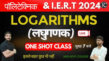 Logarithm One Shot Class | | Polytechnic Entrance Exam Maths 2024 | | IERT 2024 | Maths |