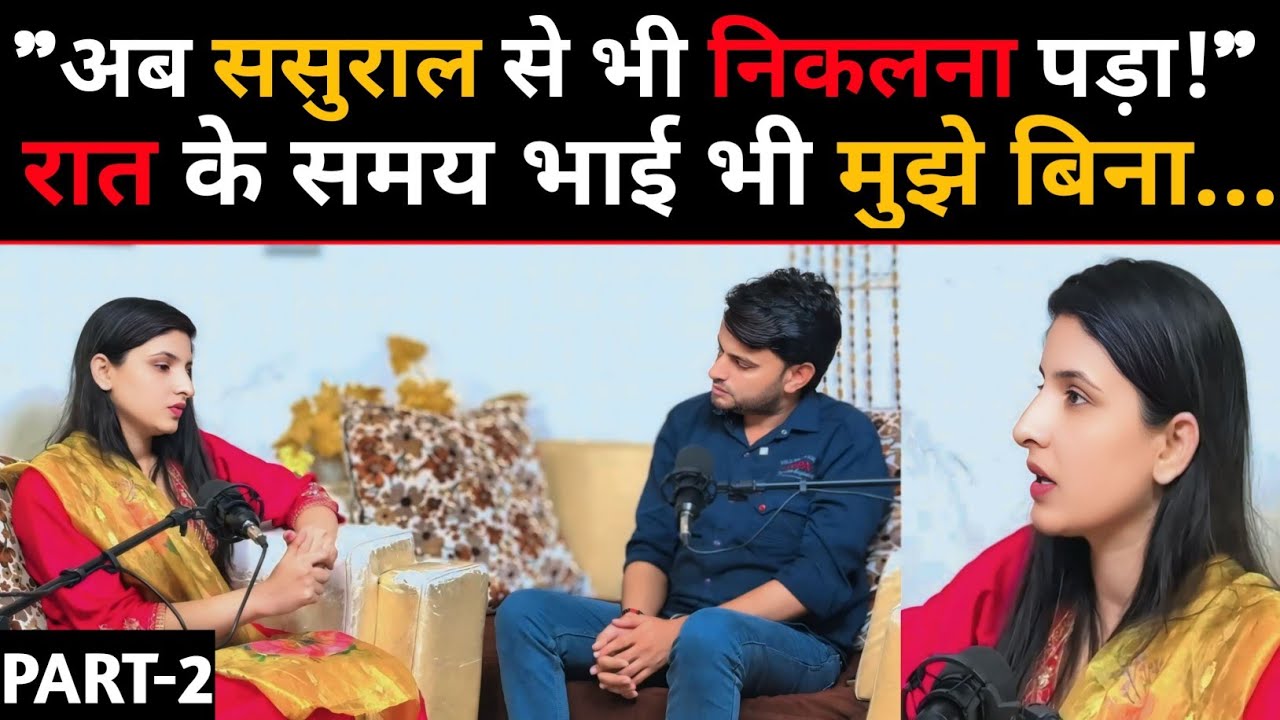 सुसराल में एक लड़की के साथ जो हुआ ...🤔 Abhi Haryana      @1990geetyadav