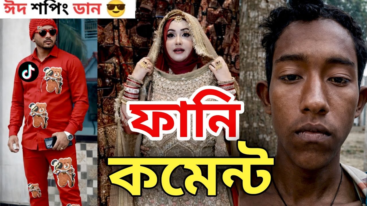 TIKTOK FUNNY COMMENTS READING || PART: 31 | FUNNY2X