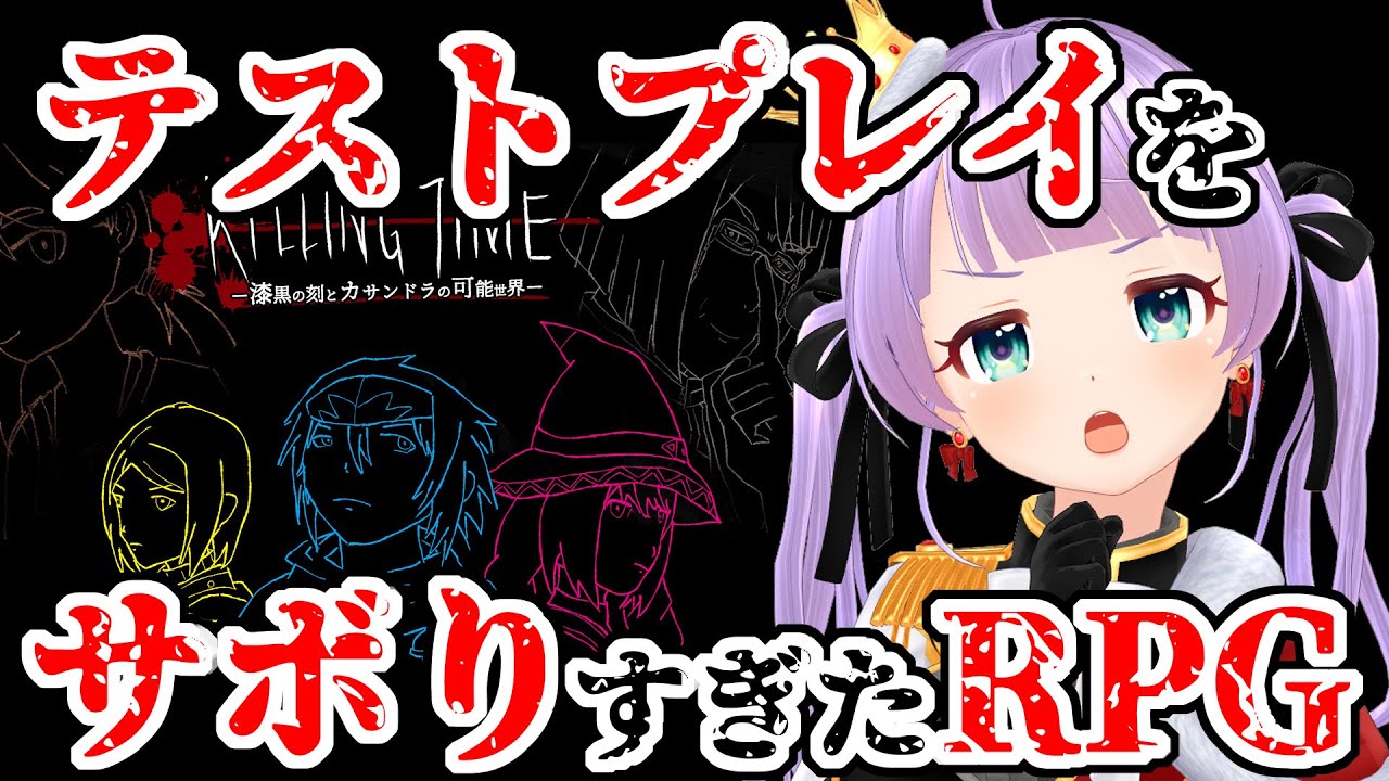 【テストプレイをサボりすぎたＲＰＧ】え？ひよこがデバッカーになる…ってコト！？【もちひよこ】