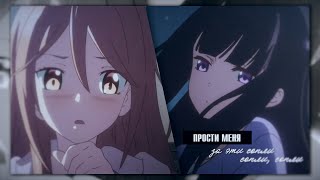 [Netsuzou TRap] Hotaru x Yuma - в сопли (for Tvoi Kavai)