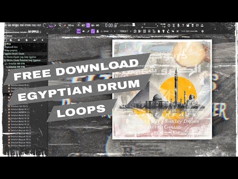       تحميل لوبات طبلة دربوكة ودوڤ وخامات شعبي