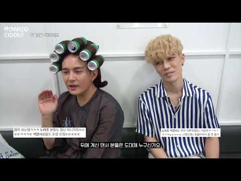 노라조 CIDER 2 CAN Behind (뮤직뱅크 출근길)