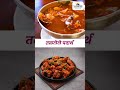 थायरॉईड असेल तर पुढील पदार्थ टाळा...