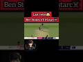 Ben Stokes VS M.starc☠️#viral #viralvideo#shorts#shortvideos#like #follow#benstokes #game #cricket