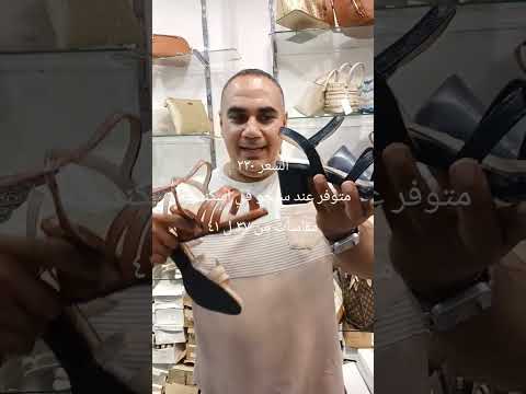صندل بكعب ٤ سم سيور شيك جدا حاجه  مقاسات من ٣٧ ل ٤١ متوفر كميه محدوده سيجو اسكندريه متابعه