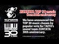 ZUNTATA TOP 30 music from 30th anniversary