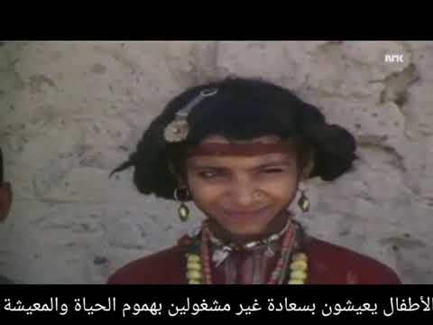 ️ وثائقي نادر عن سلطنة عمان في السبعينيات | أيام زمان 