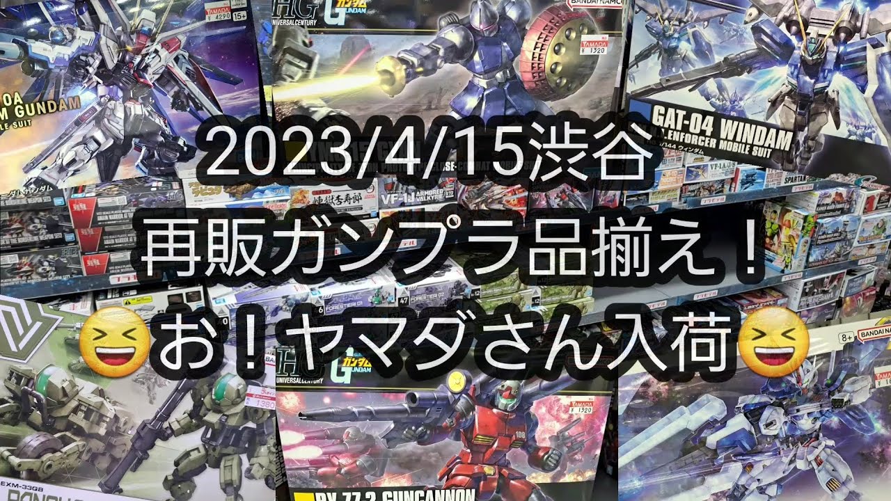 【ガンプラ】パーフェクトマーカーキャンペーン(バンダイ／懸賞当選品) ガンダム ベース 東京 ガンプラ]パーフェクトマーカー