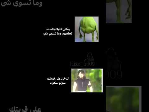 انانا لا نخشى الا الله ياولادل