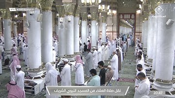 عشاء الأثنين 23 ذو الحجة 1442هـ للشيخ عبدالباري الثبيتي | تلاوة لخواتيم سورتي النازعات ~ عبس .