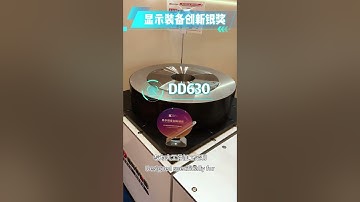 Direct Drive Rotary Table DD630    #motor #dd #rotary  #automation