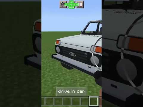 قريبا مود السيارات ماين كرافت