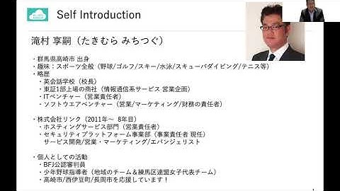 AWSでのPCI DSS準拠決定版！ PCI DSS Ready Cloud AWSモデル 導入事例をご紹介