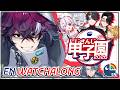 【#にじ甲2026 ELIMINATION DAY 2】⚾️NIJISANJI EN's KOSHIEN WATCHALONG⚾️【NIJISANJI EN | Doppio Dropscythe】
