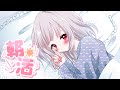おはよっていう #朝活