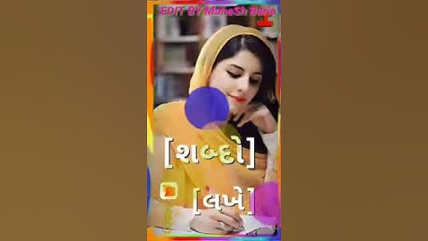 Mahesh rathore Ni teamli 2021 EDIT Mahesh