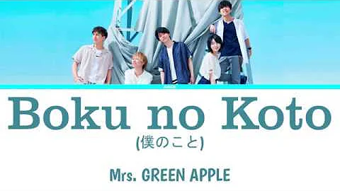 تحميل 僕のことmrs Green Apple