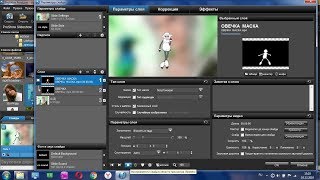 футажи для про шоу продюсер танцующие мультяхи )) бесплатно футажи для про шоу продюсер танцующие мультяхи )) бесплатно