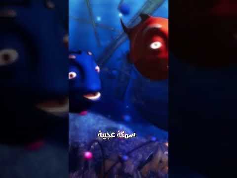 أنا الحوت 