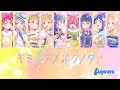 Kimi no Tame Boku no Tame / キミノタメボクノタメ - Aqours (Color Coded, Rom, Kan, Eng)