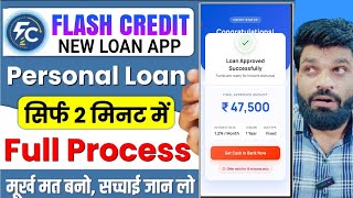 NEW FLASH CREDIT LOAN APP FULL REVIEW❗FLASH CREDIT SE LOAN KAISE LE❗FLASH CREDIT REAL OR FAKE screenshot 1