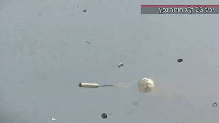 High explosive artillery shell