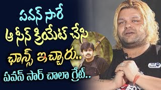 Chitram Fame Babloo Share Memories With Pawan Kalyan Kushi Babloo Interview With Rajkamal
