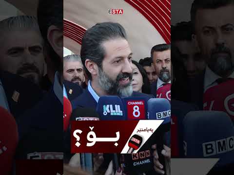 هەڵبژاردن دووبارەدەکرێتەوە