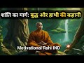 The Unexpected Truth Behind - गौतम बुद्ध की कहानी - buddhist story on overthinking
