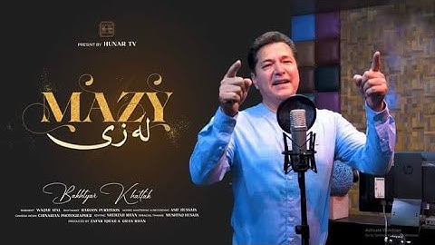 Thumbnail of Mazy La Zee مزې له ځی | Bakhtiar Khattak | Official Music Video | Hunar TV | Pashto Music