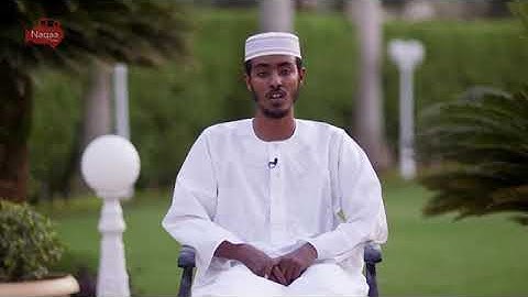 سورة الكهف الشيخ عفيف محمد تاج