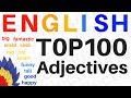 100 ENGLISH ADJECTIVES ||| Learn the Most Useful Adjectives In English ||| Beginner