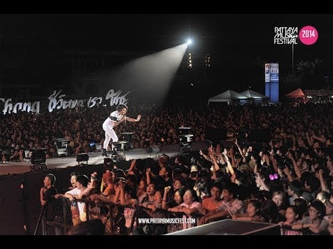 Da Endorphine ภาพลวงตา || Pattaya Music Festival 2014 Official