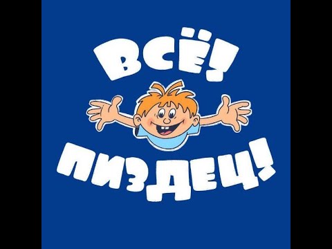 Банана банана мама московское динамо