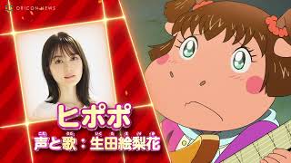 生田絵梨花がヒロイン役に！ 声優と歌で特別出演　山寺宏一、梶裕貴らと共演　『映画かいけつゾロリ ラララ♪スターたんじょう』特報