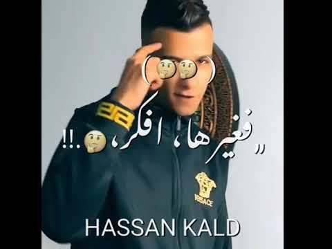 حالات واتس عصام صاصا سكر المر منها