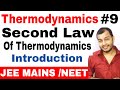 Class 11 chapter 6 | Thermodynamics 09 | Second Law Of Thermodynamics Introduction | IIT JEE /NEET