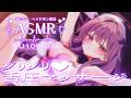 💜【ASMR/KU100】耳奥まで届くゾリゾリ舌圧マッサージ💜耳はむ/耳かき/囁き/オノマトペ/吐息/梵天/EarCleaning【アオハライブ/鈴木ゆら】