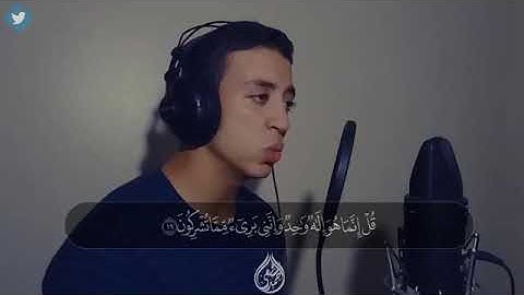 تلاوة مرئية لصاحب الحنجره الذهبيه القارئ أحمد الشافعي من سورة الانعام