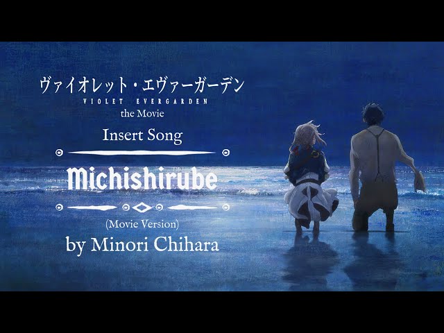 Michishirube (Movie Version) - by Minori Chihara - Violet Evergarden The Movie Insert Song class=