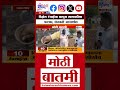 Jalgaon Cotton Farming : डिझेल टंचाईचा कापूस लागवडीला फटका, जळगावमध्ये शेतकरी अडचणीत
