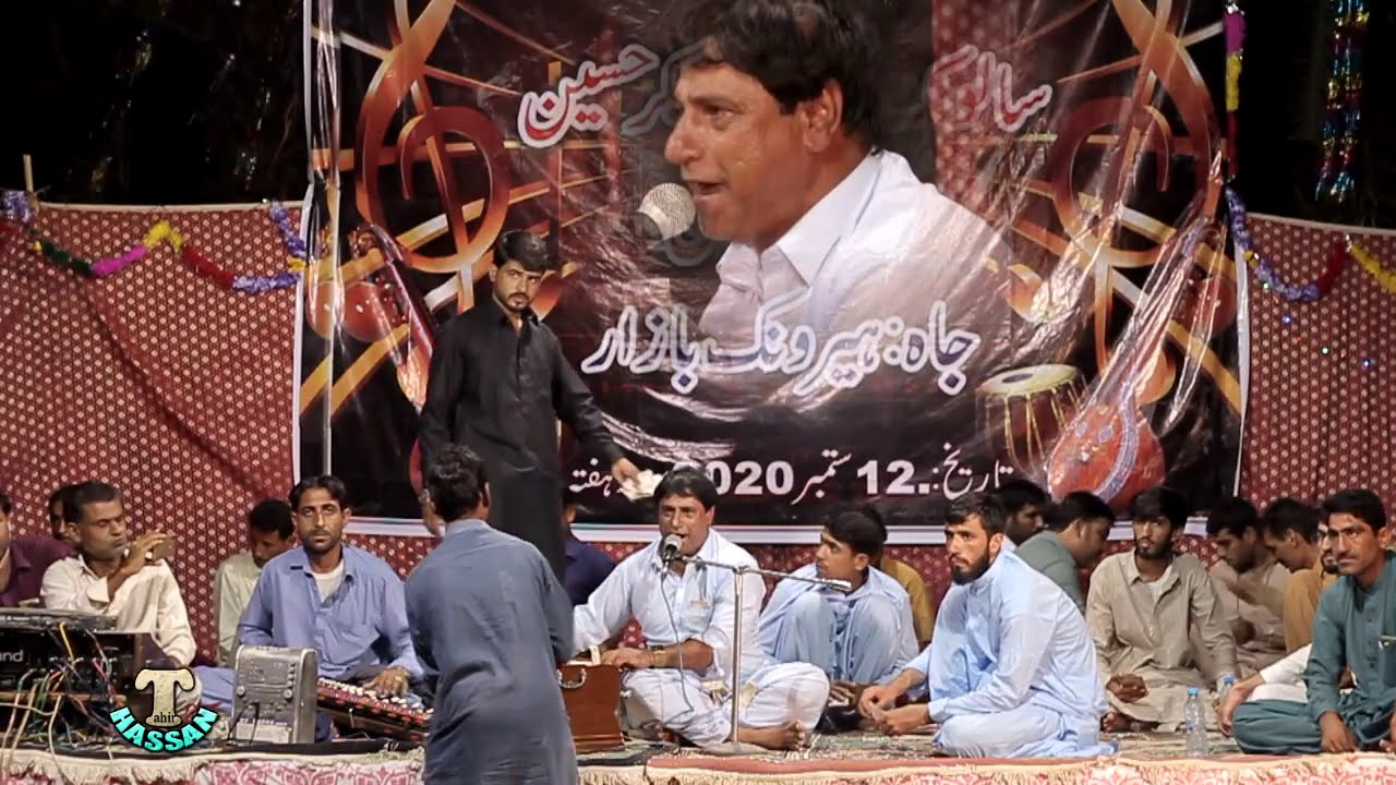 Shokat Safar/Ishq Barin Che he/Herronk program/2020