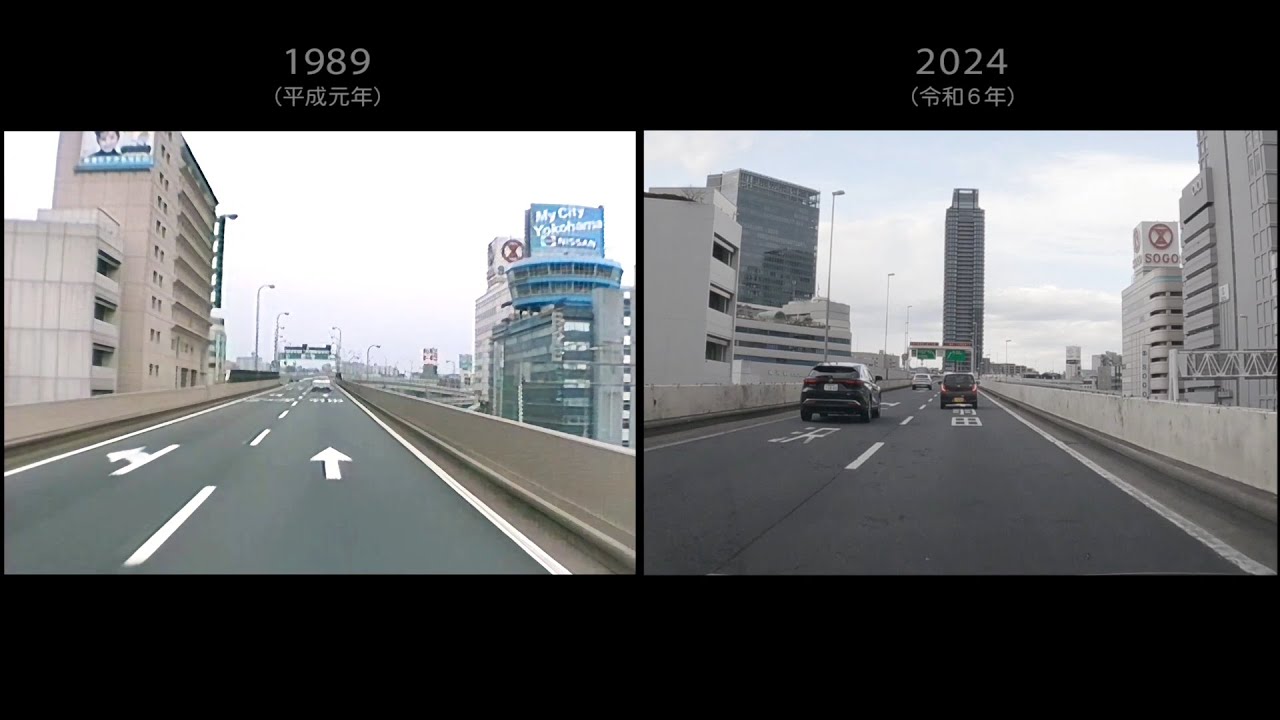 平成元年と令和6年の首都高速 本牧～横羽線 シンクロ比較 Shuto Expway