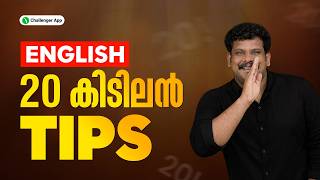 20 കിടിലൻ ENGLISH TIPS | Challenger App