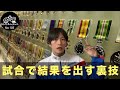 【水泳】レース本番！100%自分の実力を発揮するための方法